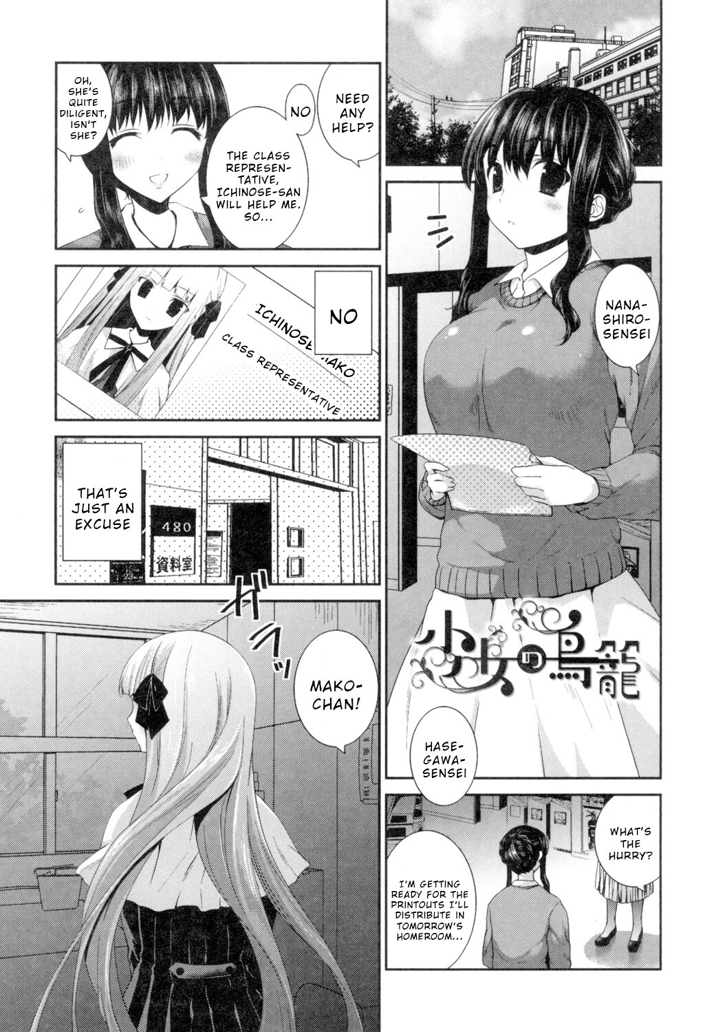 Hentai Manga Comic-Girl's Birdcage-Read-1